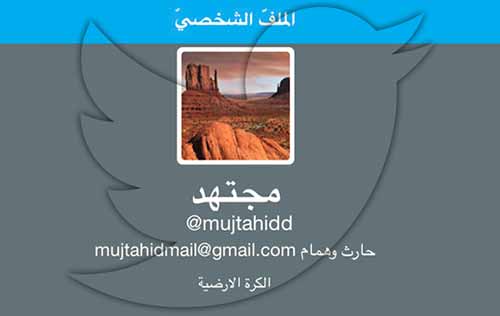 ماذا يجري داخل الأسرة الحاكمة في السعودية؟