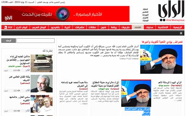 الكويتيون للسيد نصر الله: نشكر تحيّتك ويد الزمان ستأبى أن تمحوها