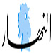 جولة الحريري انتظار... للقرار الاتهامي الدولي ؟