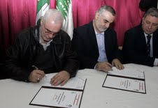 توقيع اتفاقية التدريب والتأهيل المهني بين بلدية حارة حريك ومؤسسة جهاد البناء