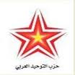 عبد الخالق : فريق الحريري يريد أخذ الشعب كرهينة للضغط على المعارضة بهدف تحسين شروطه في التسوية
