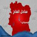 السفير اللبناني في ابيدجان: الوضع في ساحل العاج لا يزال هادئا والجالية اللبنانية بخير
