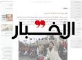 المعارضة تُعدّ للإمساك بالسلـطة... إلّا إذا


