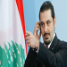 سـعد أو لا أحـد! 
