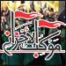 موكب الأحزان: حزب الله أحيا أربعينية الإمام الحسين (ع) في بعلبك