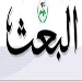 دعم لبنان