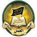 "العمل الاسلامي": نطالب الدولة اللبنانية بوضع حد نهائي للتدخل الاميركي السافر في شؤوننا الداخلية
