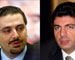 "الأخبار": بهاء الحريري طالب شقيقه سعد بوقف استخدام أملاك عائلته في نشاطه السياسي

