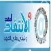 العدو الصهيوني يختطف راعيين من بلدة الرميش والجيش اللبناني يتابع الاعتداء الصهيوني