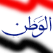لعن اللـه محرك الفتنة