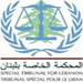 هل من عادة المحكمة الدولية أن تجمع تمويلها.. تسللاً؟ 