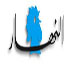 كذب وفبركات صحيفة النهار