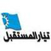 الإعلامي المنشق عن "المستقبل" عصمت مراد : لا مبرر للهجوم على سلاح المقاومة ونطالب من ينادي بنزعه بإجراء مراجعة حقيقية وهادئة