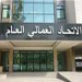 اتحاد النقل البري يؤكد الاضراب الشامل الخميس في كل لبنان ومسيرتان في بيروت تلتقيان في رياض الصلح
