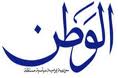 "الوطن السورية": الشبكة الثالثة تبث عبر محطة إرسال جهزت في طرابلس وهناك شبهات حول استخدام جهاز تنصت فرنسي الصنع