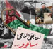 اللجان الشعبية الفلسطينية علقت التظاهرة التي كانت متوجهة الى الحدود بمناسبة ذكرى النكسة

