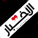 تمهيداً للحرب الإسرائيليّة الجديدة