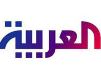 إهانة العربية