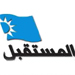 المستقبل: حان وقت الإحباط