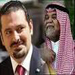زوار السعودية: استمرار أزمة الحريري المالية سببه استمرار إدارته السياسية على ما كانت عليه قبل خروجه من السلطة