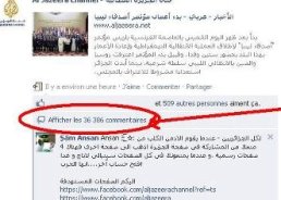 التحالف السوري الجزائري الإلكتروني يرفع مستوى التحدّي: إغلاق موقع "الجزيرة" على فيسبوك 