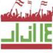 فريق 14 أذار يعرقل أمور المواطنين والحكومة تواصل مسيرة إنجازاتها المتتالية