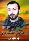 تشييع الفقيد الاعلامي عباس الموسوي في النبي شيت