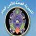 توقيف أردني إعترف بجمع معلومات عن المدير العام للأمن العام لصالح إستخبارات "دولة صديقة للبنان "
