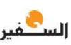 تمويل المحكمة الدولية أو عدمه: قرار إقليمي.. بحسابات متداخلة 
