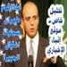 لماذا اتهام طهران بمحاولة اغتيال الجبير؟  