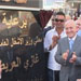 العريضي وضع حجر الأساس لتأهيل طريق حارة صيدا - جباع - حبوش