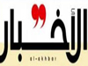 حكاية &laquo;تَوترة&raquo; الحريري وانحسار أزمته الماليّة 

