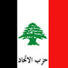 فوز مرشح حزب "الاتحاد" والمدعوم من قوى الأكثرية المحامي عبد القادر التريكي بعضوية مجلس نقابة المحامين في الشمال 