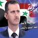 موسكو: قررنا الدفاع عن دمشق