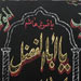 الليلة الرابعة من ليالي عاشوراء في الضاحية الشرقية لبيروت