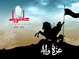 حزب الله يحيي مراسم عاشوراء في بيروت والجبل وكلمات تشدد على معاني المناسبة