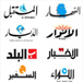 بانوراما اليوم: توقيع سوريا لبروتوكول المراقبين يفتح صفحة جديدة مع الجامعة العربية..والحكومة تبحث موضوع الأجور غداً