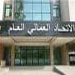 الاتحاد العمالي العام يعلق الإضراب ويبقي جلساته مفتوحة لمتابعة التطورات المتعلقة بقرار تصحيح الأجور