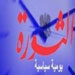 إحداثيات .. بأمــر عمليـات..!!
