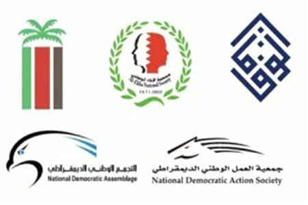 الجمعيات البحرينية المعارضة تحذر من "سياسة النظام في الاعتداء على الناشطين الحقوقيين"
