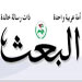  لا مكان للإرهاب في سورية 

