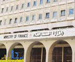الصفدي والربع الأخير من الحقيقة
