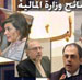 تقرير دولي يغوص في دهاليز وخبايا وزارة المال 