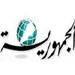 بين البرجاوي والقاعدة... بيانات و هَمس

