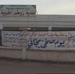 الهيئة الصحية الاسلامية تنظم يوما صحيا مجانيا في الجنوب بمناسبة المولد النبوي الشريف