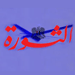  الجنون "الإسرائيلي" .. هل يجر المنطقة نحو الهاوية ؟

