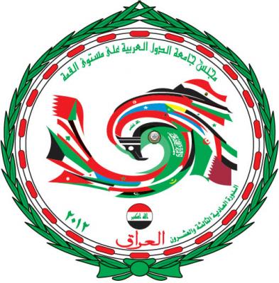 شروط تعجيزية عربية للمشاركة في قمة بغداد
