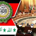 روح القمة 
