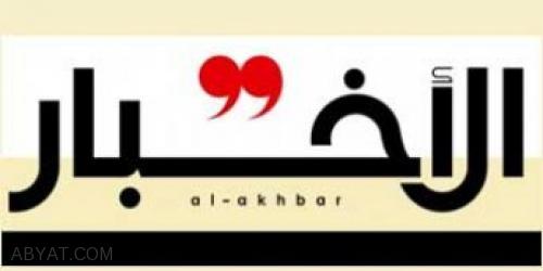 جعجع في &laquo;الربيع العربــي&raquo;: مين ده؟ 