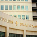السريّة المصرفية اللبنانية في دائرة الإستهداف مجدداً: هل يمتثل القطاع المصرفي لقانون الإفصاح والشفافية الخاص بمصلحة الضرائب الأميركية؟